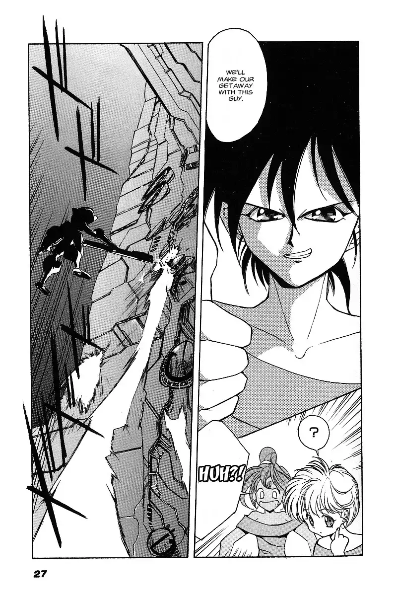 Kyouka Ningen Monogatari - MAD WANG 1160 Chapter 1 24